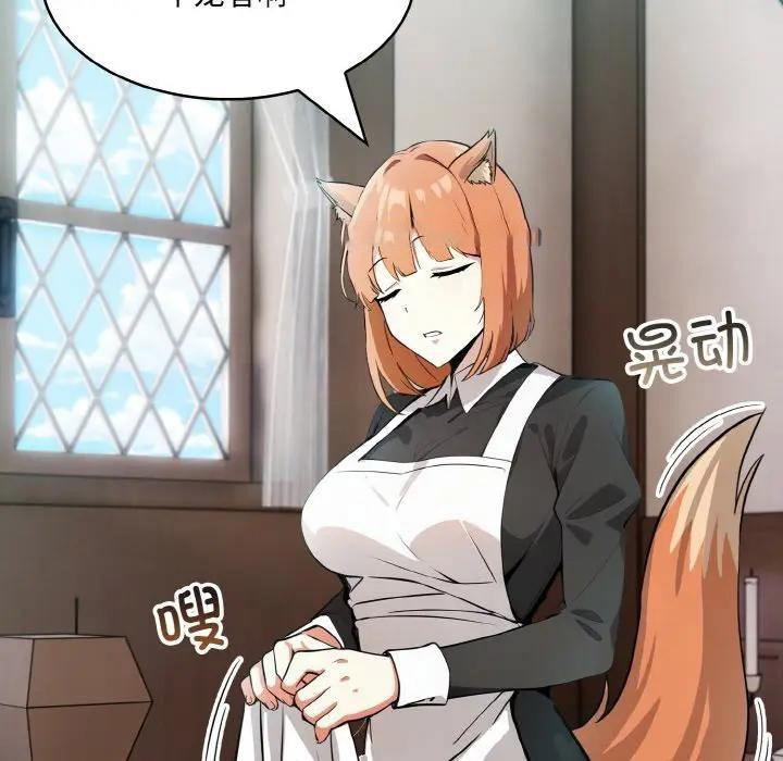 [韩国漫画] 异世界骑士团长 剧情,青年#[142P]-95