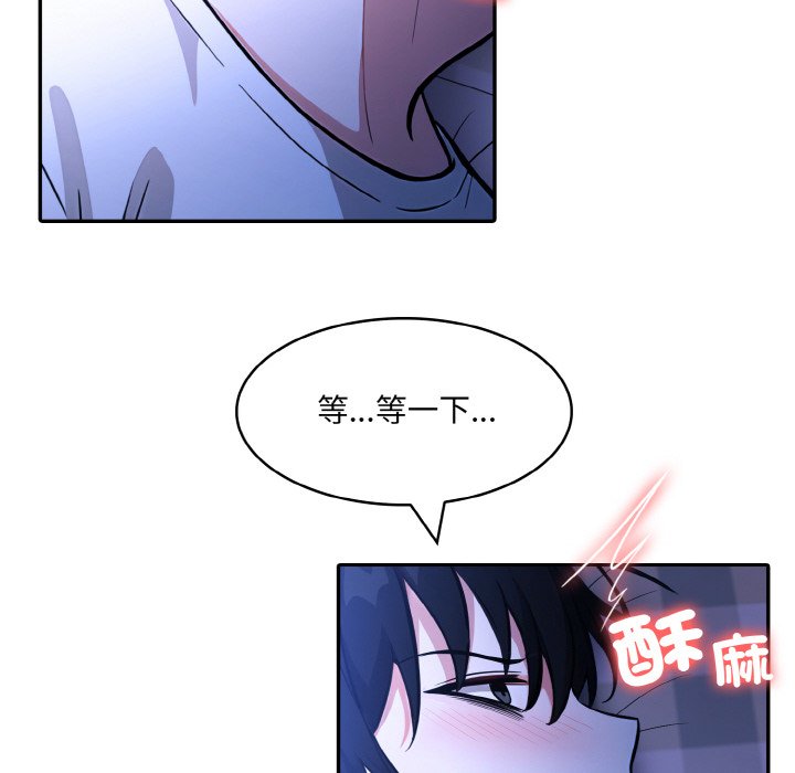 [韩国漫画] 异世界骑士团长 剧情,青年#[141P]-10