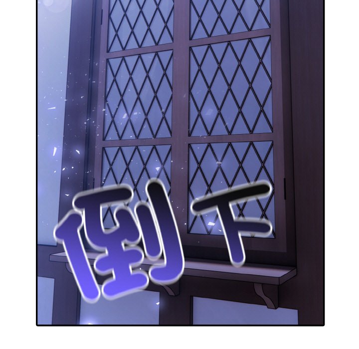 [韩国漫画] 异世界骑士团长 剧情,青年#[141P]-109