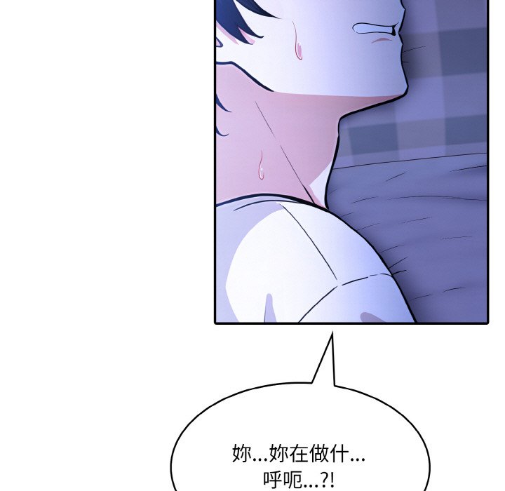 [韩国漫画] 异世界骑士团长 剧情,青年#[141P]-11