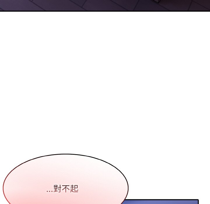 [韩国漫画] 异世界骑士团长 剧情,青年#[141P]-112