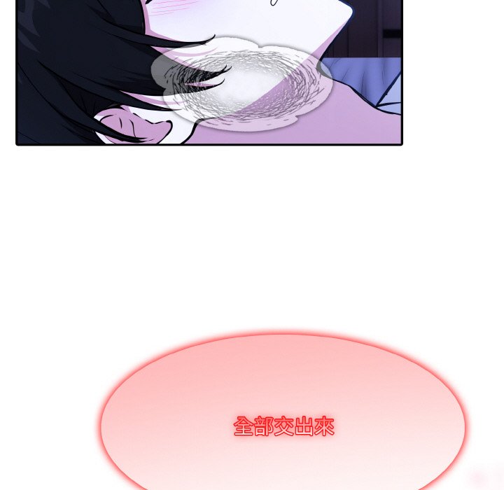 [韩国漫画] 异世界骑士团长 剧情,青年#[141P]-120