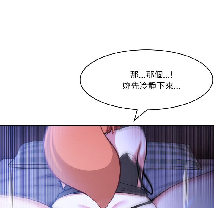 [韩国漫画] 异世界骑士团长 剧情,青年#[141P]-125