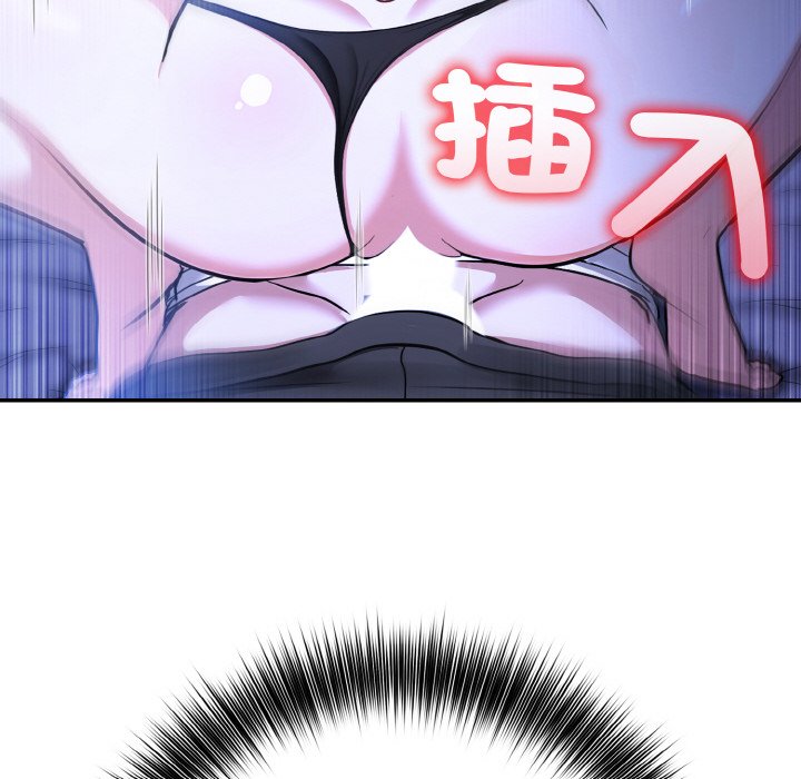 [韩国漫画] 异世界骑士团长 剧情,青年#[141P]-126