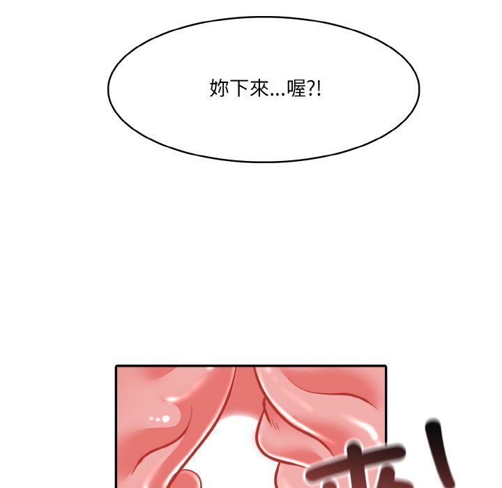 [韩国漫画] 异世界骑士团长 剧情,青年#[141P]-128