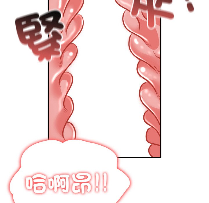 [韩国漫画] 异世界骑士团长 剧情,青年#[141P]-129