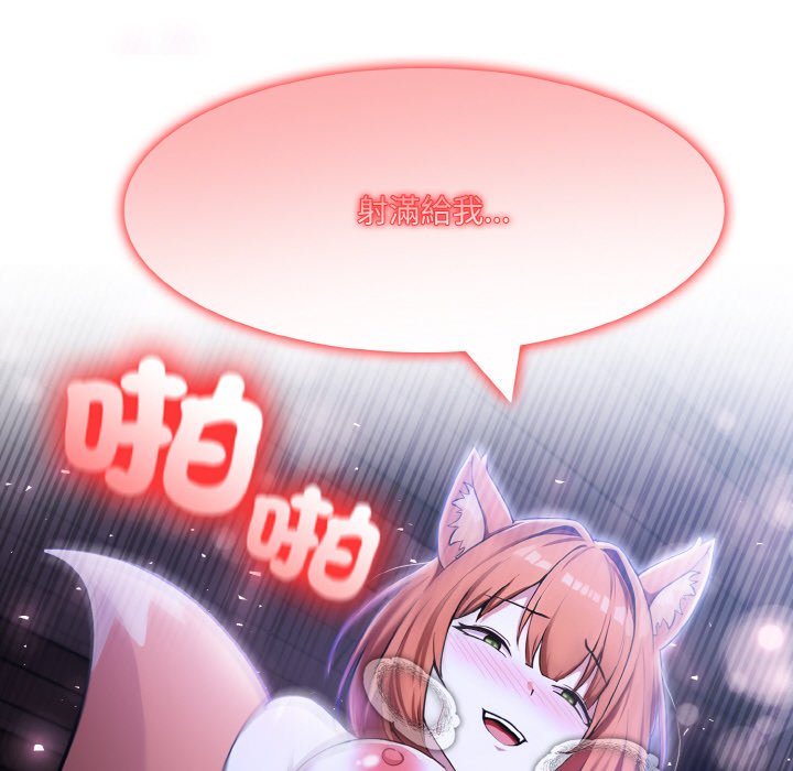 [韩国漫画] 异世界骑士团长 剧情,青年#[141P]-137