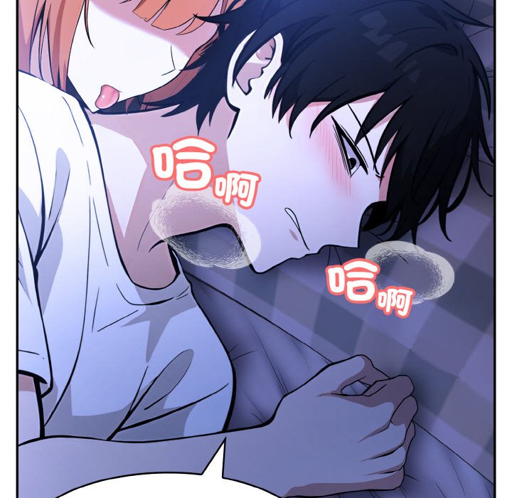 [韩国漫画] 异世界骑士团长 剧情,青年#[141P]-14