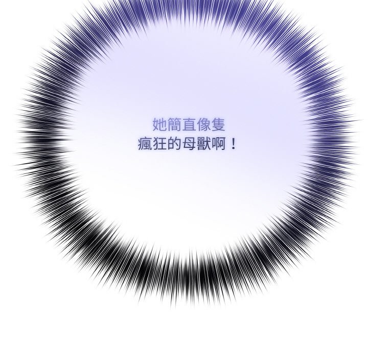 [韩国漫画] 异世界骑士团长 剧情,青年#[141P]-140