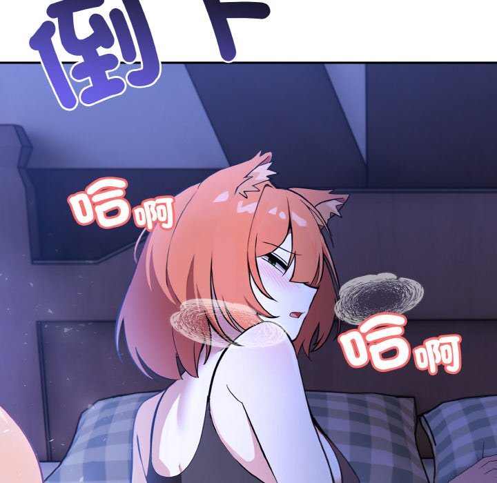 [韩国漫画] 异世界骑士团长 剧情,青年#[141P]-16