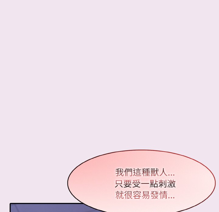 [韩国漫画] 异世界骑士团长 剧情,青年#[141P]-28