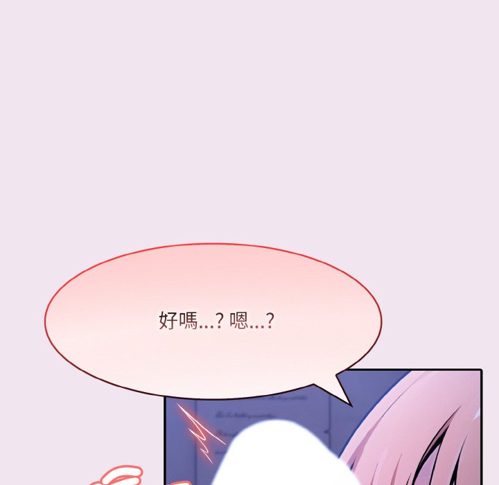 [韩国漫画] 异世界骑士团长 剧情,青年#[141P]-39