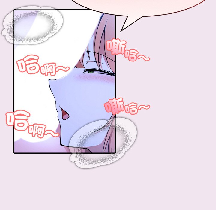 [韩国漫画] 异世界骑士团长 剧情,青年#[141P]-56