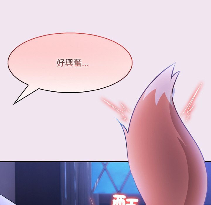 [韩国漫画] 异世界骑士团长 剧情,青年#[141P]-57