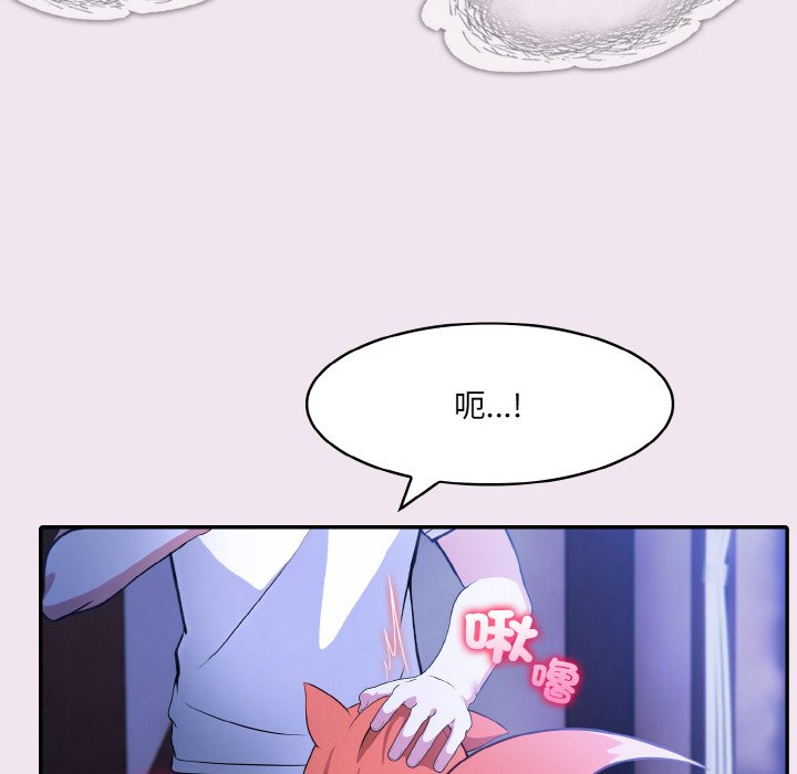 [韩国漫画] 异世界骑士团长 剧情,青年#[141P]-63