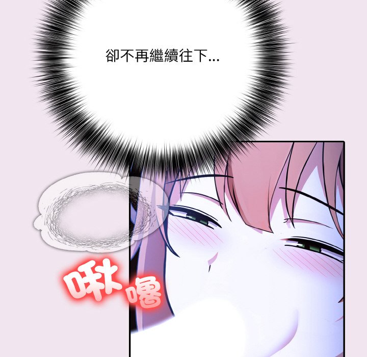 [韩国漫画] 异世界骑士团长 剧情,青年#[141P]-67