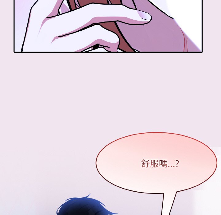 [韩国漫画] 异世界骑士团长 剧情,青年#[141P]-79