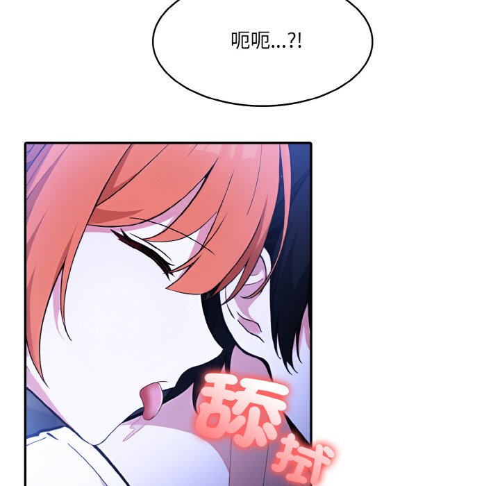 [韩国漫画] 异世界骑士团长 剧情,青年#[141P]-9