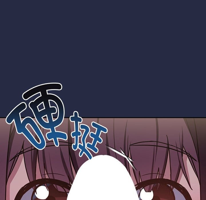 [韩国漫画] 下班后的秘密关系 剧情,职场#[102P]-25