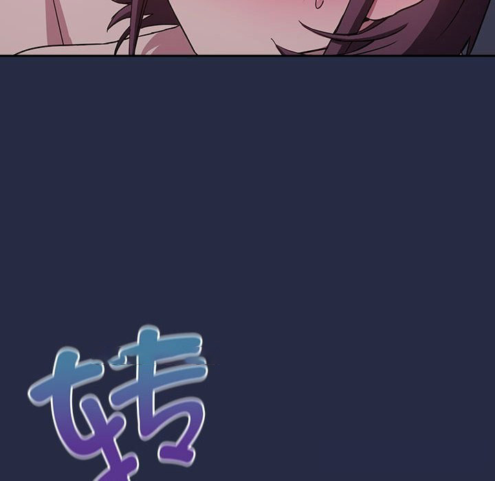 [韩国漫画] 下班后的秘密关系 剧情,职场#[102P]-79