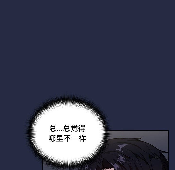 [韩国漫画] 下班后的秘密关系 剧情,职场#[102P]-8
