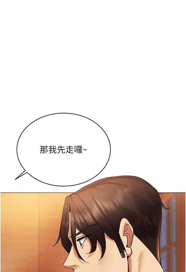 [韩国漫画] 穿入VR成为性域猎人 剧情,职场#[142P]-1