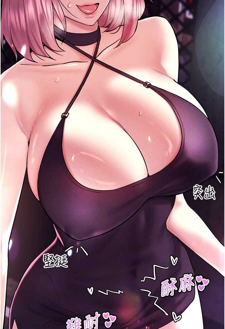 [韩国漫画] 穿入VR成为性域猎人 剧情,职场#[142P]-111