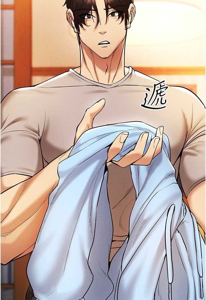 [韩国漫画] 穿入VR成为性域猎人 剧情,职场#[142P]-4