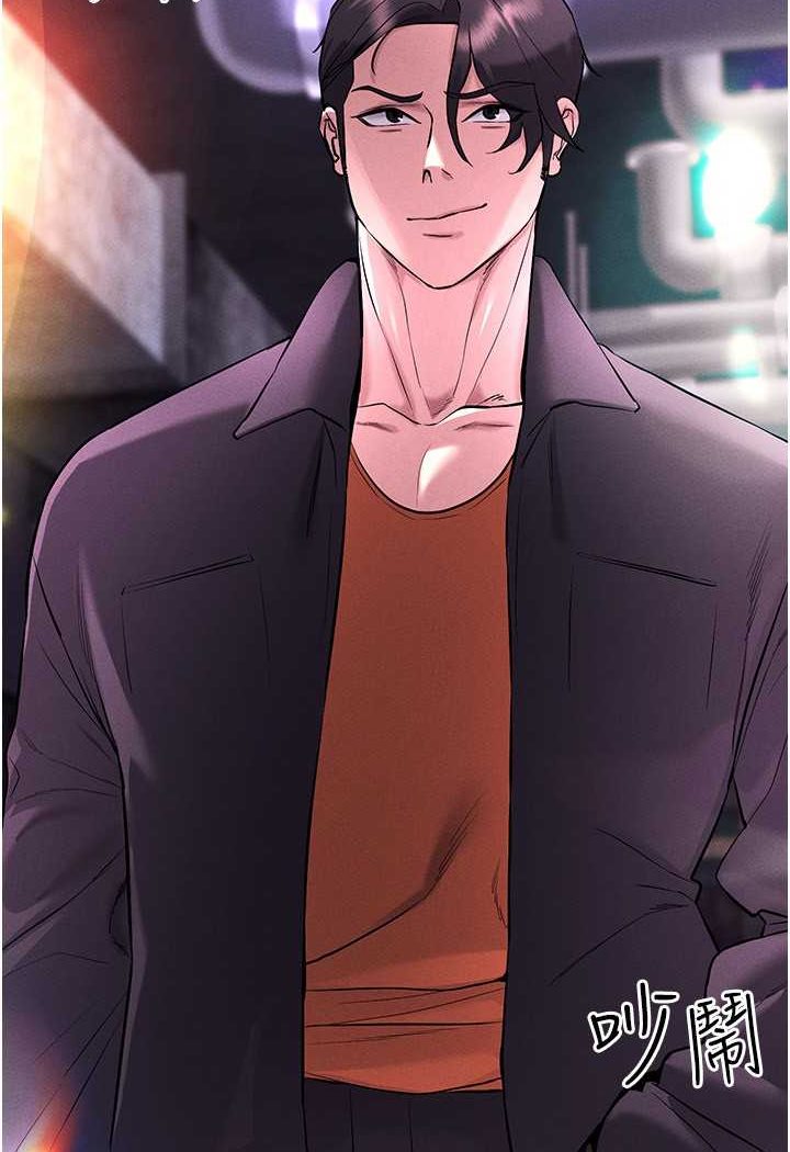 [韩国漫画] 穿入VR成为性域猎人 剧情,职场#[142P]-47