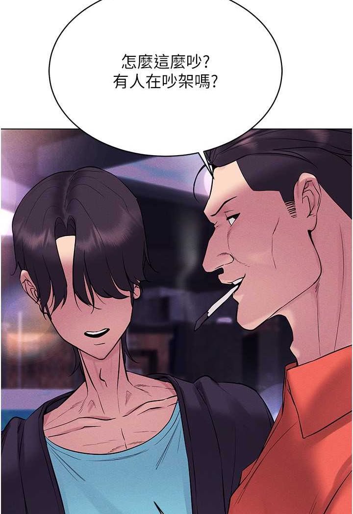 [韩国漫画] 穿入VR成为性域猎人 剧情,职场#[142P]-52