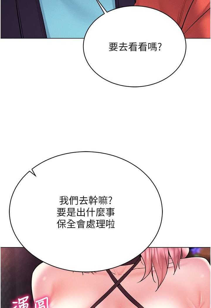 [韩国漫画] 穿入VR成为性域猎人 剧情,职场#[142P]-53