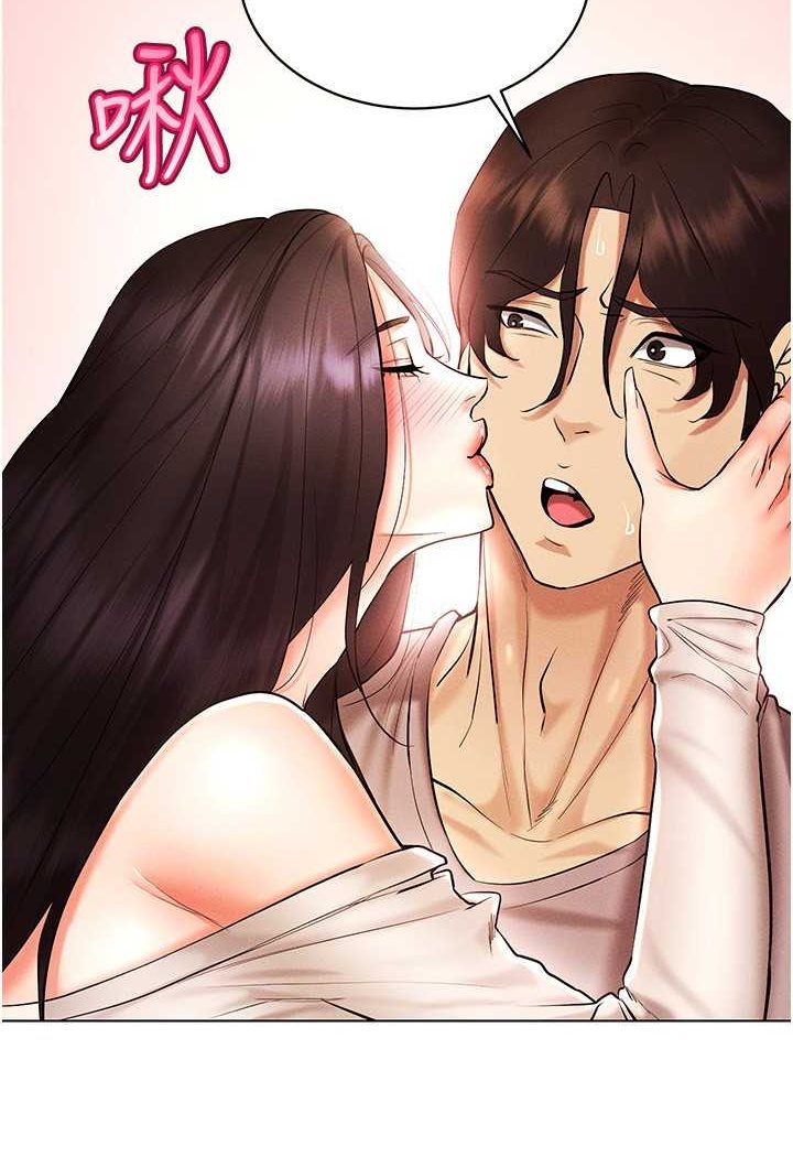 [韩国漫画] 穿入VR成为性域猎人 剧情,职场#[142P]-6