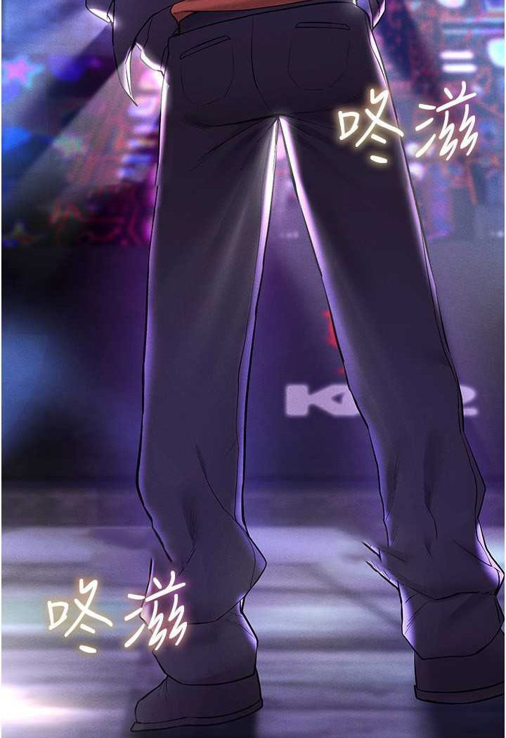 [韩国漫画] 穿入VR成为性域猎人 剧情,职场#[142P]-63