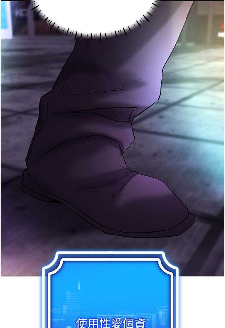 [韩国漫画] 穿入VR成为性域猎人 剧情,职场#[142P]-80