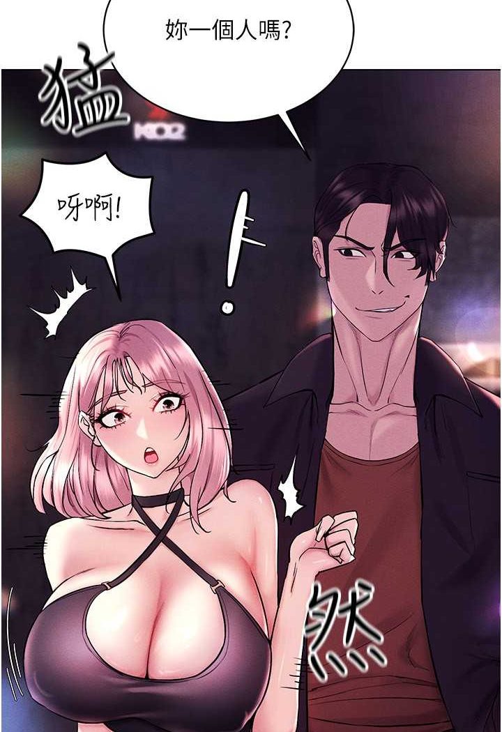 [韩国漫画] 穿入VR成为性域猎人 剧情,职场#[142P]-93