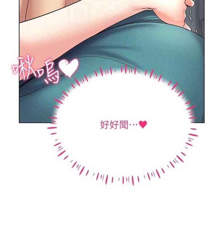 [韩国漫画] 穿入VR成为性域猎人 剧情,职场#[151P]-131