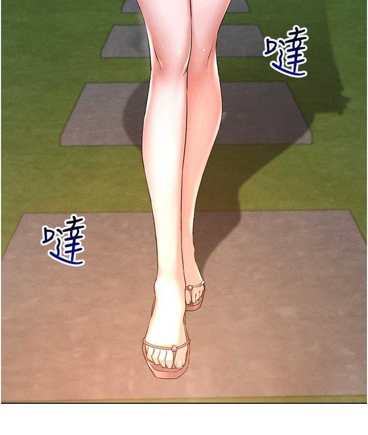 [韩国漫画] 穿入VR成为性域猎人 剧情,职场#[151P]-48