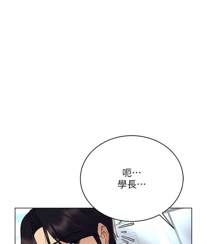 [韩国漫画] 穿入VR成为性域猎人 剧情,职场#[151P]-6