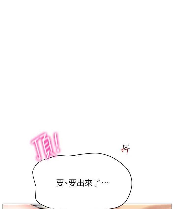 [韩国漫画] 穿入VR成为性域猎人 剧情,职场#[149P]-1