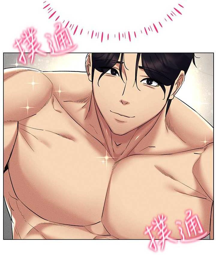 [韩国漫画] 穿入VR成为性域猎人 剧情,职场#[149P]-19