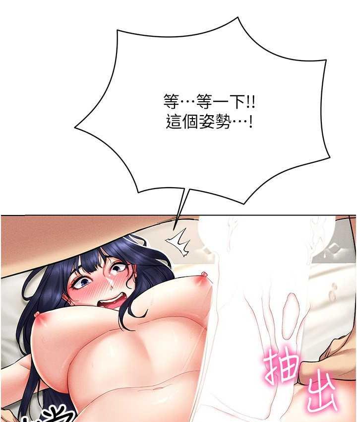 [韩国漫画] 穿入VR成为性域猎人 剧情,职场#[149P]-34