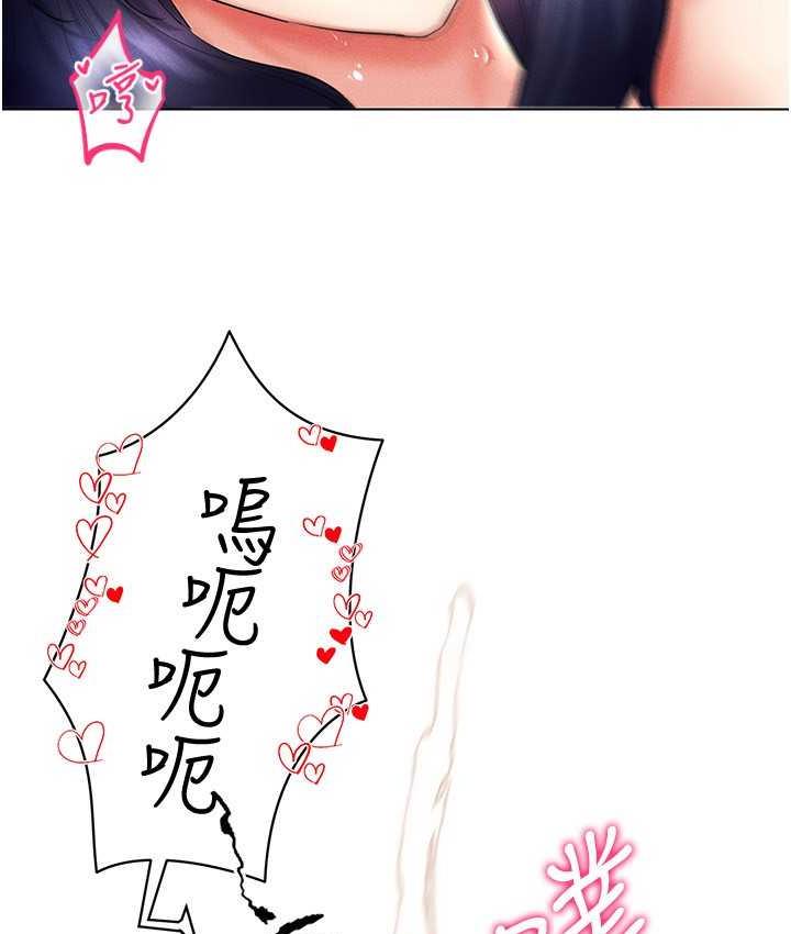 [韩国漫画] 穿入VR成为性域猎人 剧情,职场#[149P]-46