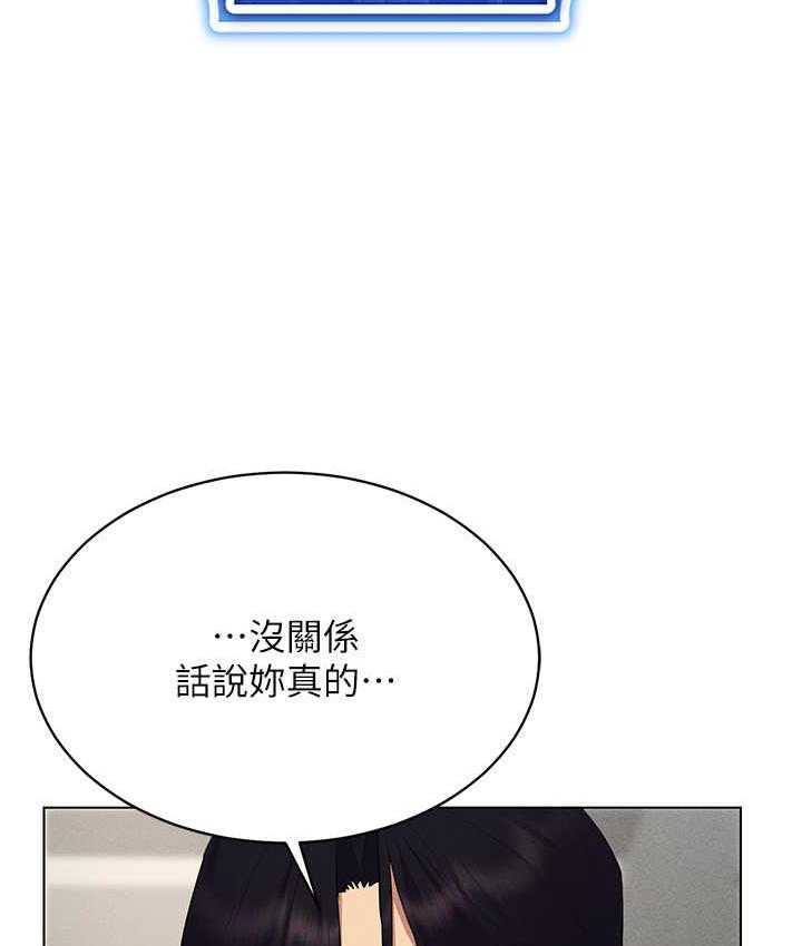 [韩国漫画] 穿入VR成为性域猎人 剧情,职场#[149P]-54