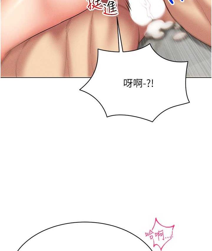 [韩国漫画] 穿入VR成为性域猎人 剧情,职场#[149P]-57