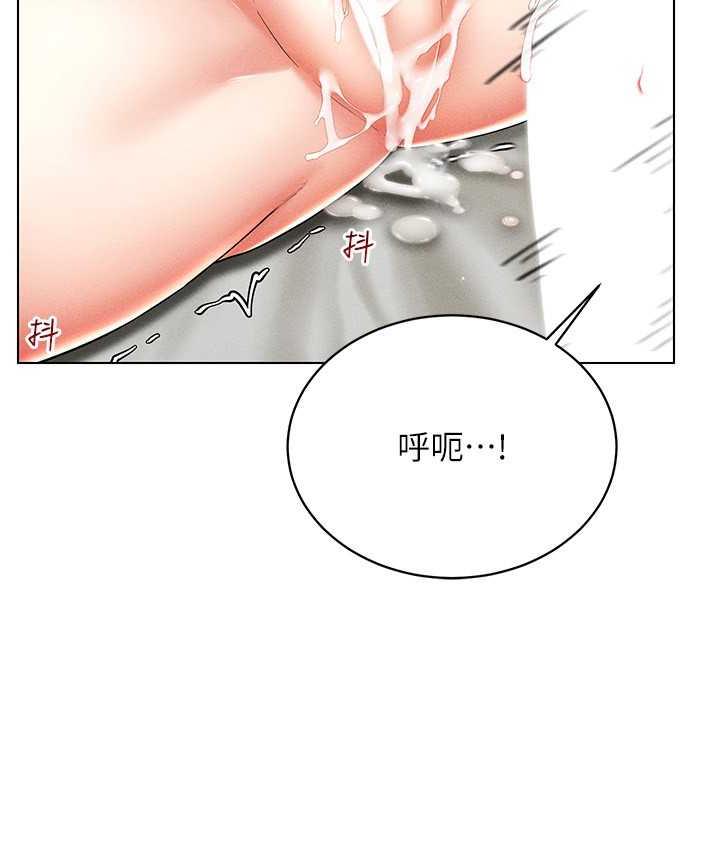 [韩国漫画] 穿入VR成为性域猎人 剧情,职场#[149P]-93