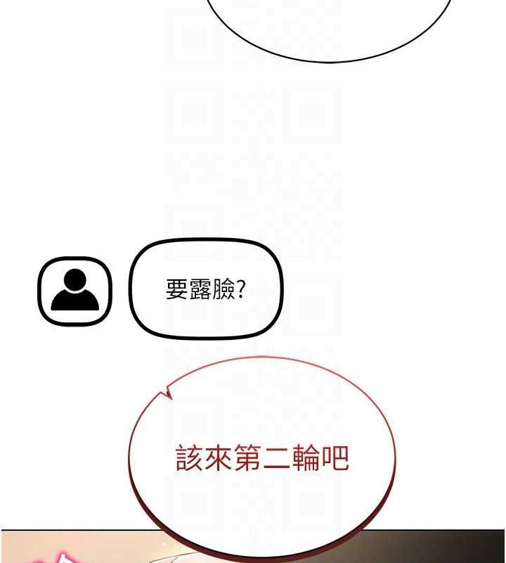 [韩国漫画] 穿入VR成为性域猎人 剧情,职场#[137P]-105