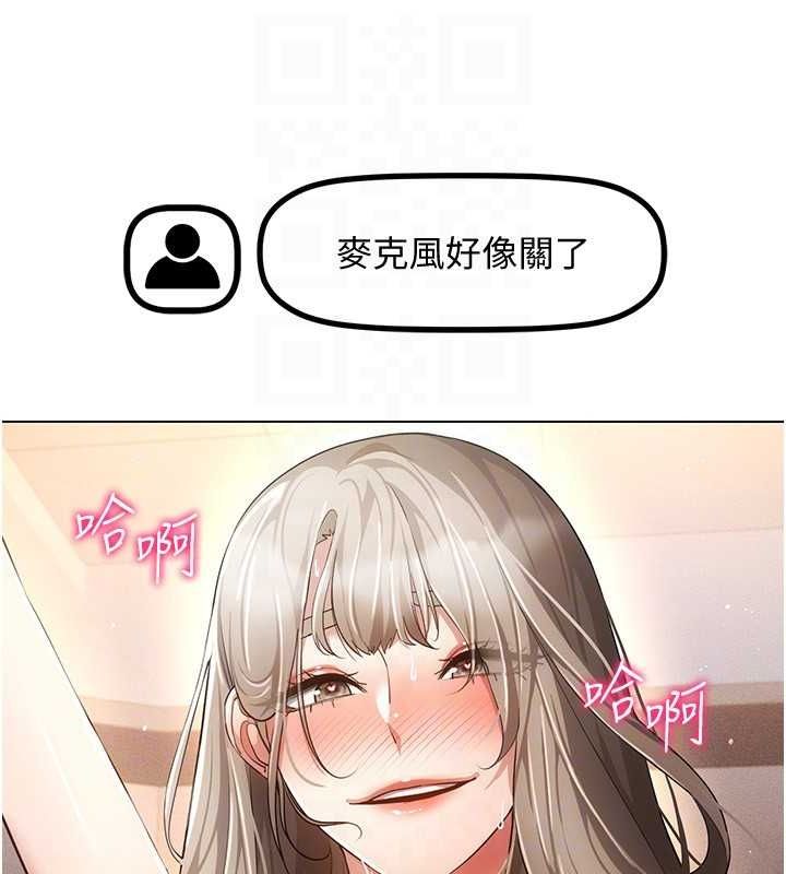 [韩国漫画] 穿入VR成为性域猎人 剧情,职场#[137P]-112