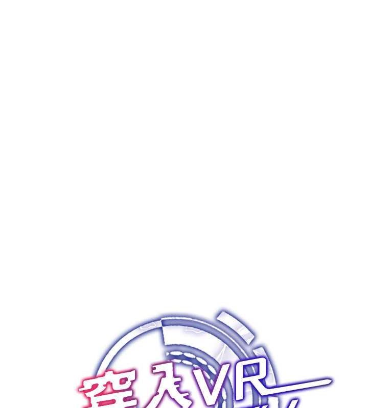 [韩国漫画] 穿入VR成为性域猎人 剧情,职场#[137P]-20