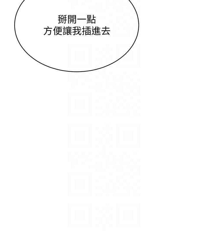 [韩国漫画] 穿入VR成为性域猎人 剧情,职场#[137P]-28