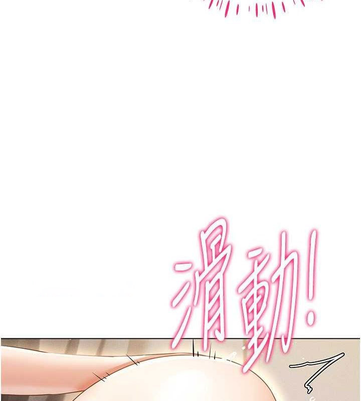 [韩国漫画] 穿入VR成为性域猎人 剧情,职场#[137P]-32